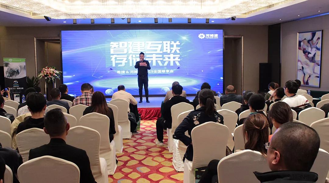 好尔一都楼宇